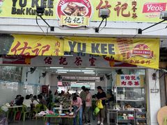 -佑记肉骨茶
