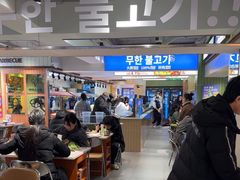 -尹珍珠·韩式无限烤肉(回龙湾店)