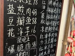 -艺味深尝(云锦路店)