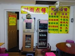 -老彬专工蚝烙糕粿