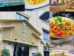 -太湖人家·喝土鸡汤·品太湖三白(动物园店)
