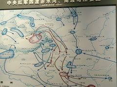 -遵义会议纪念馆
