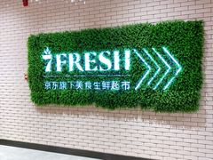 -七鲜超市(通州ONE店)