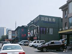 -开饭群岛