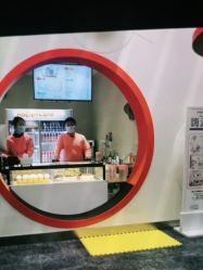 -嗨贝天地(济南万象城店)