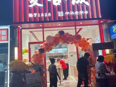 -双合成(东岗路店)