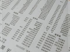 -阿三麻蓉汤圆(顺光大厦店)