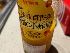 -海底捞火锅(航洋城店)