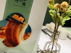 -羲和雅苑•北京烤鸭(国贸商城店)