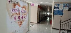 -邢台妇产医院