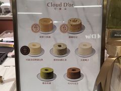 -CloudD'or可露朵蛋糕(1733商业空间店)