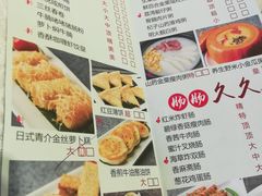 菜单-沙河粉村·国家非遗传承(云台店)