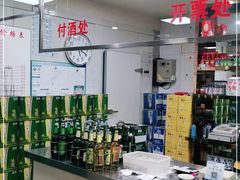 -顺通大冷面(总店)