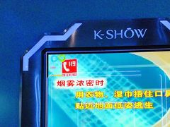 -酷秀KTV(五道口店)