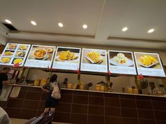 -方中山胡辣汤(成都首店)