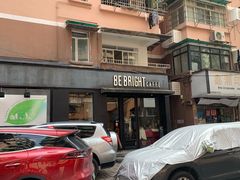 -BE BRIGHT KITCHEN(正佳广场店)