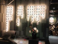 -湊湊火锅·茶憩(东城万达店)