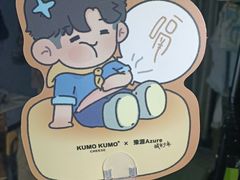 -CoCo都可(地铁一店)