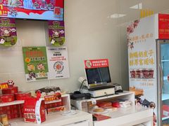 -味多美蛋糕(六里桥店)