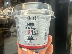 -莲花公园煎蟹(总店)