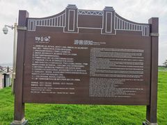 -那香海钻石沙滩浴场
