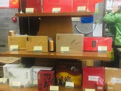 -张一元(总店)