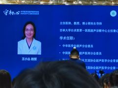 -沈阳皇朝万鑫酒店