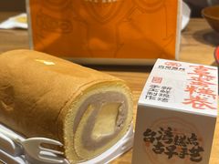 -先启半步颠小酒馆(虹桥龙湖天街店)