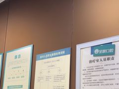 -圣呗口腔·舒适化种植牙·矫正中心(广州总院)