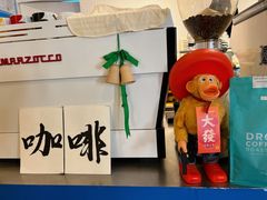 -argangKaffe(宝庆路店)