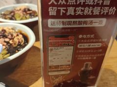 -胡马八破·川菜小馆(高新万达店)