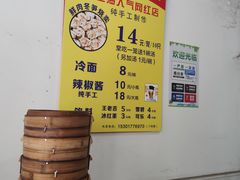 -枫泾丁氏烧卖(枫丽路店)