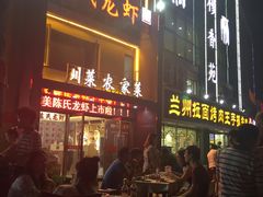 -陈氏龙虾·干锅鸭头