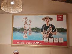 -耕渔小院·湖南鱼鲜(望城店)