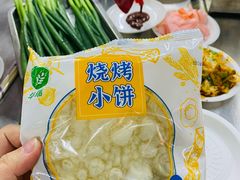 -万家乐带皮五花肉烧烤(临淄大院店)