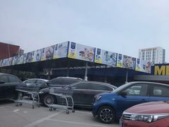 -麦德龙(郑东店)