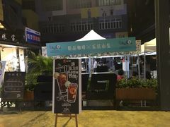 -289艺术PARK