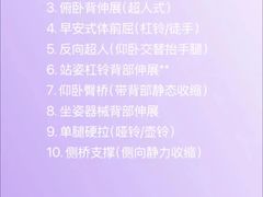 -PAPAYA CLUB 酒吧(深圳旗舰店)