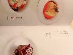 菜单-榕意·川味之美(深业上城店)