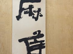 -麻雀咖啡SPARROW COFFEE(十全街店)