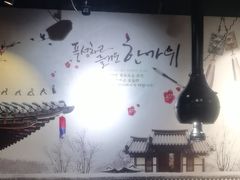 -老炉家木炭烤肉(长江国际店)
