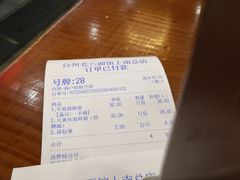 -台州老六海鲜面馆(上南总店)