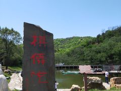 -棋盘山风景区