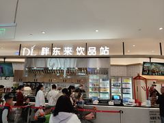 -胖东来生活广场(健康路店)