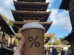 -% Arabica(京都东山店)