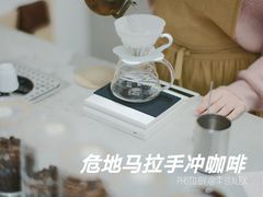 -素咫咖啡CLIFEROSE