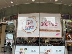 -上海置地广场(南京东路店)