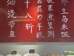 -玖味(老工人西路店)