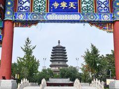 -天宁寺