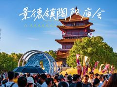 -景德镇古窑民俗博览区